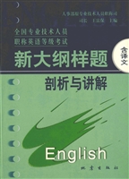 全国专业技术人员职称