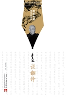 季羡林谈翻译