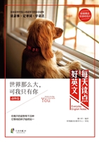 世界那么大，可我只有你
