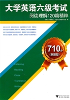 710分(新题型)大学英