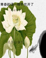 青春韵语--栀子花开了