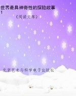 世界最具震撼性的战争