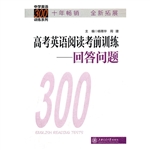 高考英语阅读考前训练