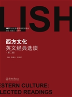 西方文化英文经典选读