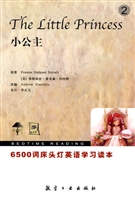 6500词床头灯英语学习