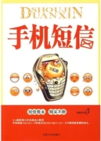 手机短信