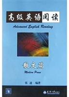 高级英语阅读——散文