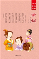 蒙训