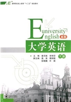 大学英语·本科（下册）