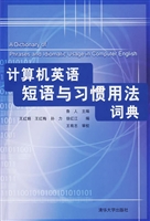 计算机英语短语与习惯