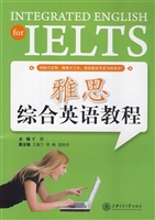 雅思综合英语教程