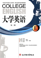 大学英语（第三册）