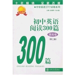 初中英语阅读300篇（提