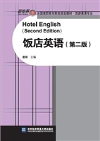 饭店英语