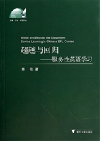 超越与回归——服务性