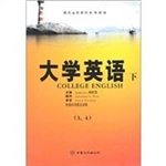 大学英语——下（3，4）