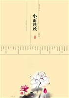 小雨丝丝