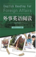 外事英语阅读