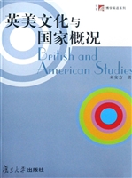 英美文化与国家概况