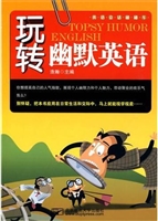 玩转幽默英语
