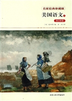 美国语文 6