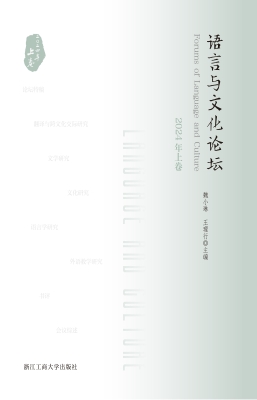 英语论说文写作中的体