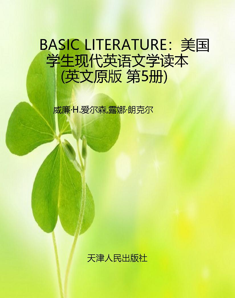 BASIC LITERATURE：美国