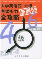 大学英语四、六级考试