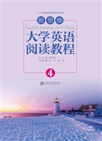 新思维大学英语阅读教