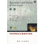 6500词床头灯英语-4海