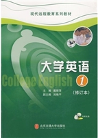大学英语 1