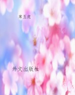 学生实用·英汉双解词