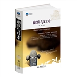 时光文库-幽默与口才