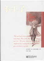 小王子