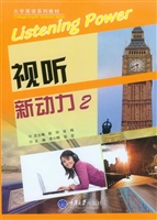 视听新动力 2
