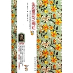 生如夏花之绚烂——泰