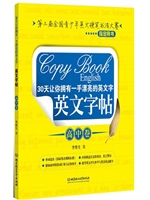 30天让你拥有一手漂亮