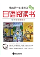 我的第一本多媒体手绘