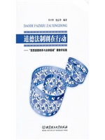 道德法制剧在行动——