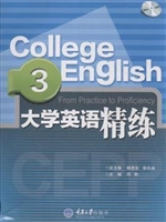 大学英语精练3(含1光