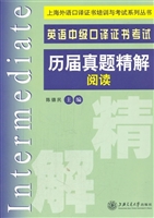 英语中级口译证书考试