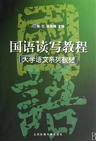 大学语文系列教材