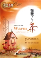 暖暖下午茶