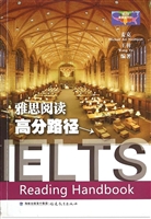 雅思阅读高分路径