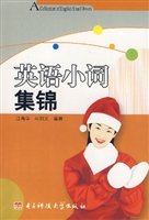 英语小词集锦
