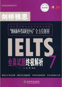 剑桥雅思全真试题7终