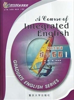 研究生英语综合教程.1