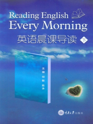 英语晨课导读（下）