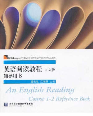 英语阅读教程1-2册辅