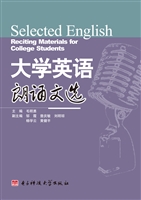 大学英语朗诵文选